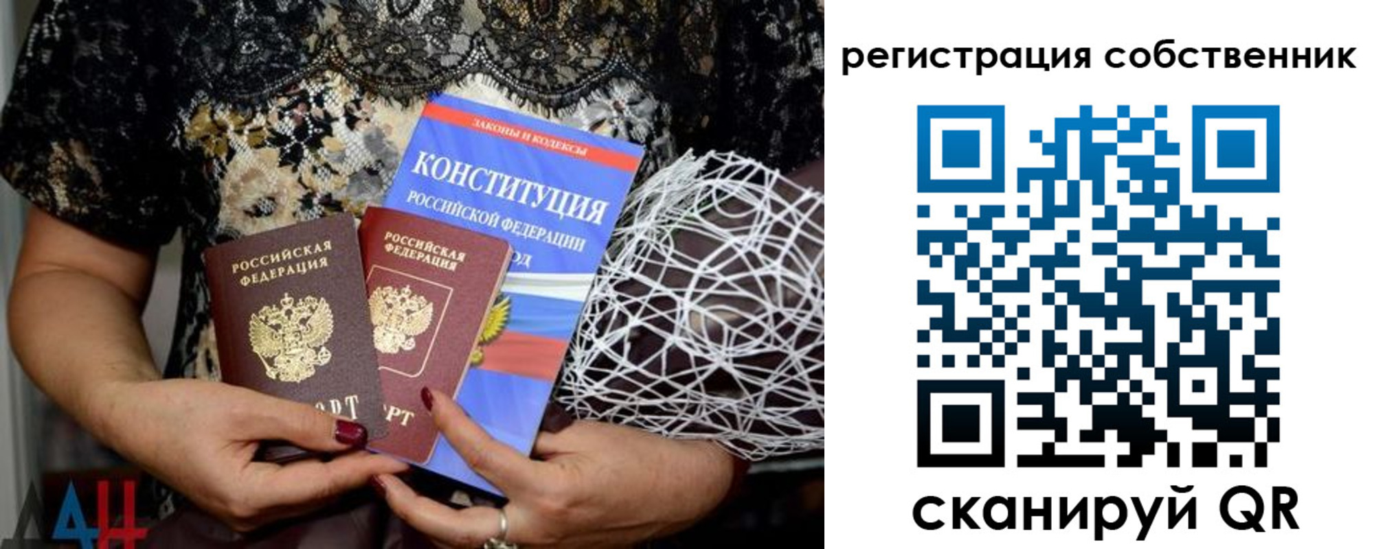 регистрация для школы в Муравленко